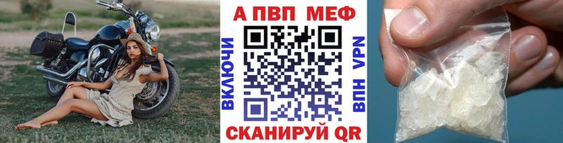 Alfa_PVP Соль Красноуральск