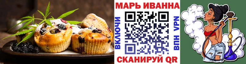 блэк спрут tor  Красноуральск  Еда ТГК конопля 