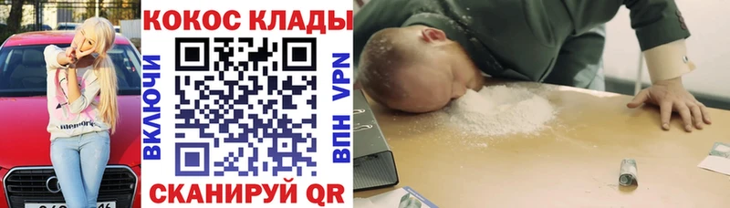 где продают наркотики  Красноуральск  hydra как зайти  Cocaine Колумбийский 