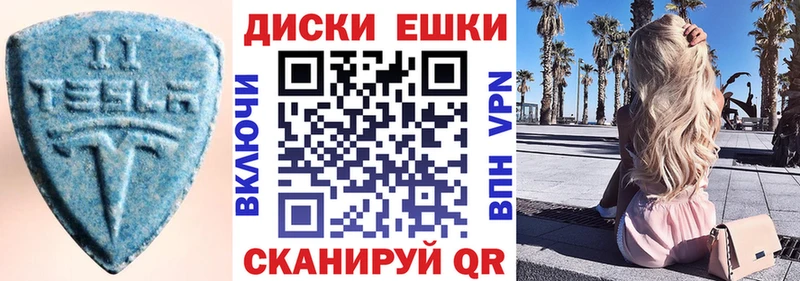 Ecstasy VHQ  mega онион  Красноуральск 