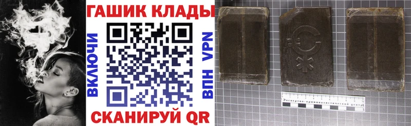 ГАШИШ Ice-O-Lator ссылка на мегу сайт Красноуральск