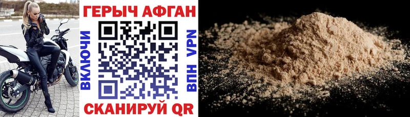 hydra зеркало  цена   Красноуральск  ГЕРОИН VHQ 