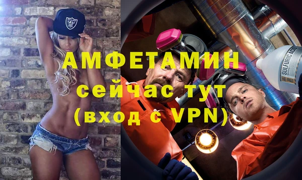 метамфетамин Коряжма
