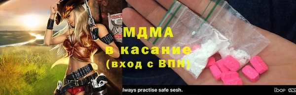 стафф Корсаков