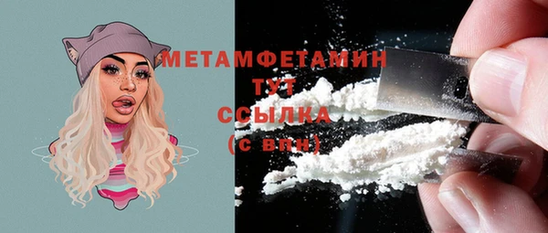 мефедрон VHQ Грязи