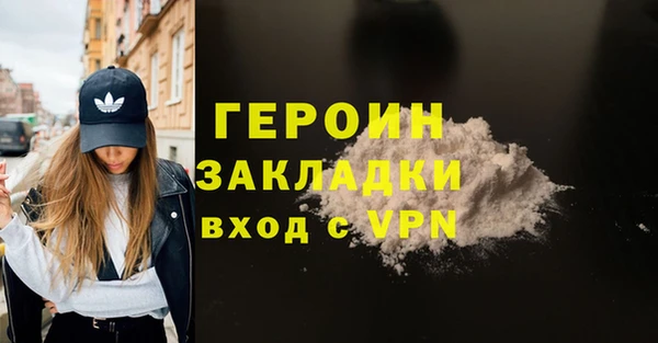 метамфетамин Коряжма