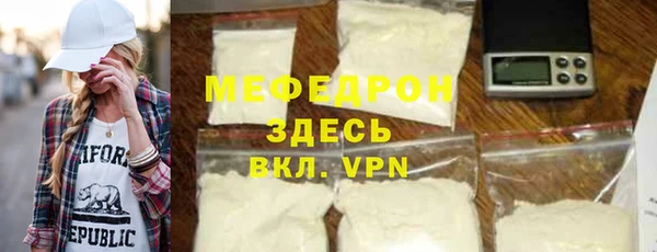 стафф Корсаков