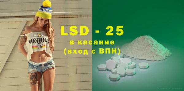 мяу мяу кристалл Куйбышев