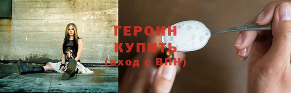 стафф Корсаков