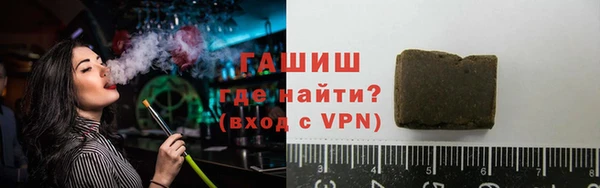 бутират Губаха
