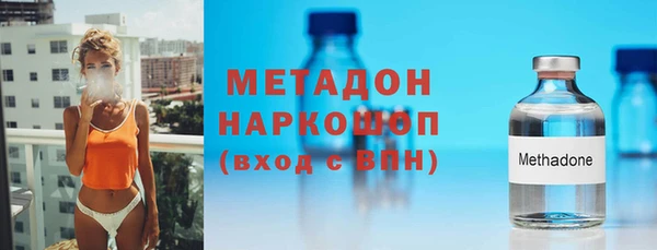 метамфетамин Коряжма
