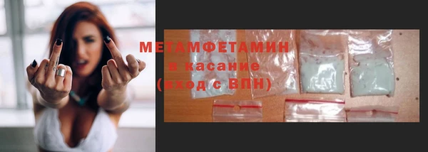 бутират Губаха