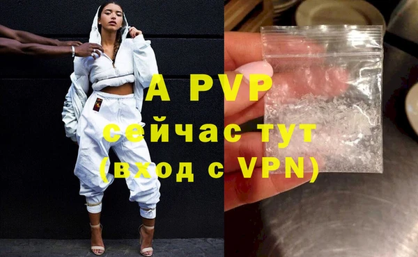 метамфетамин Коряжма