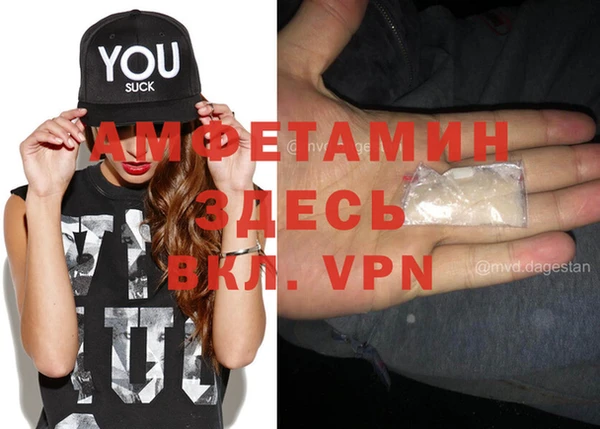 метамфетамин Коряжма