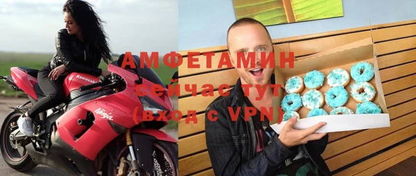 метамфетамин Коряжма