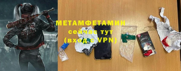 метамфетамин Коряжма