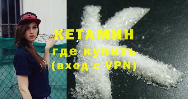 метамфетамин Коряжма