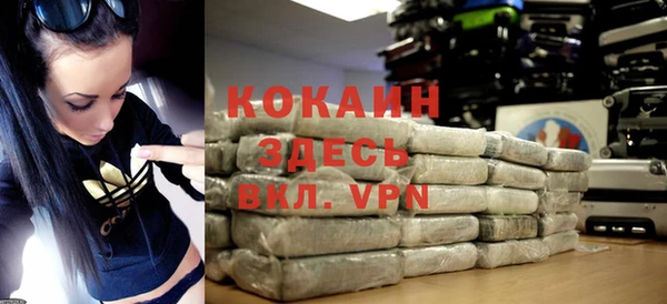метамфетамин Коряжма