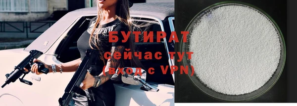 метамфетамин Коряжма