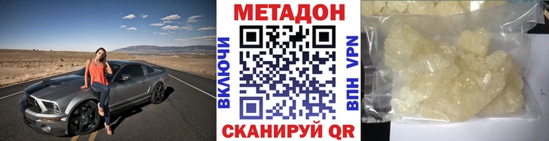 Метадон белоснежный  дарк нет Telegram  Красноуральск 