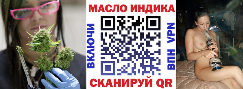 Дистиллят ТГК вейп  что такое   Красноуральск 
